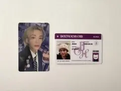 ヒョンジン SKZ's Magic School 学生証 トレカ セット