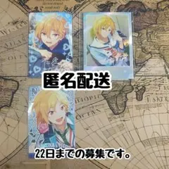 あんさんぶるスターズ 中国 カード なずな