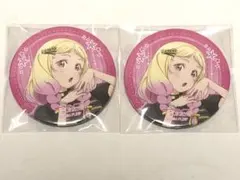 ラブライブ！スーパースター‼︎ Liella! 鬼塚夏美 缶バッジ ユニット 2個