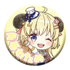 Item thumbnail for item 76d68126-a548-4e5d-9854-b77f05067e9c