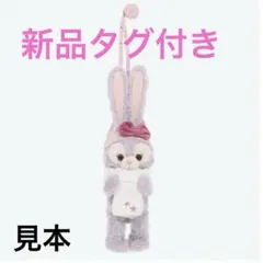 ステラルー　ウィンター・トゥインクリング・タウン　ショルダーバッグ　♡新品