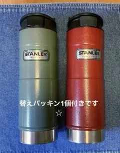 スタンレー　水筒　旧ロゴ　２本セットで 2025年最新】スタンレー 旧ロゴの人気アイテム - メルカリ