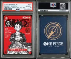 PSA10 モンキー・D・ルフィ ワンピースカード マガジン 3連番 - メルカリ