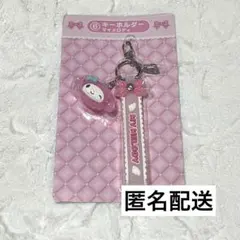 サンリオキャラクターズ当りくじ サンリオ 当たりくじ くじ マイメロディ