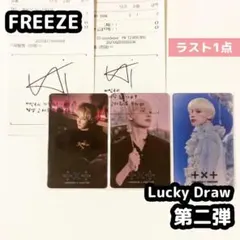 TXT ヒュニンカイ FREEZE ラキドロ 第二弾 コンプ トレカ - メルカリ