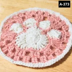 Item thumbnail for item 70c6caa8-ed9b-4765-bb8c-1ffa575e8a2b