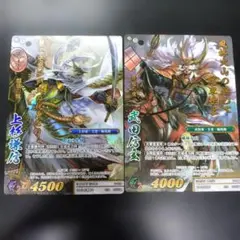 2026年最新】戦国大戦 上杉謙信の人気アイテム - メルカリ