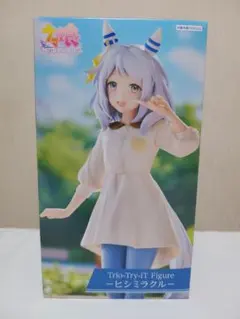 ヒシミラクル　　フィギュア　ウマ娘　プリティダービー　triotryit
