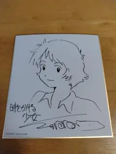 Item thumbnail for item 697abd66-2aa7-4a0b-b8f6-34ecb41e1291