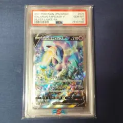 2025年最新】ギャロップ psa10の人気アイテム - メルカリ