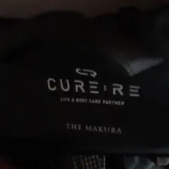 CURE:RE THE MAKURA 枕