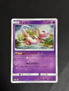 2026年最新】ポケモンカード ミュウ 342/SM-P デラックス プロモの人気