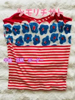 ツモリチサト　花柄　半袖のサムネイル