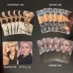 TREASUREジョンファン　LOVEPULSEトレカ　まとめ売り　バラ売り○