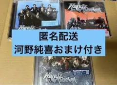 JO1 Handz In My Pocket 河野純喜おまけ付き