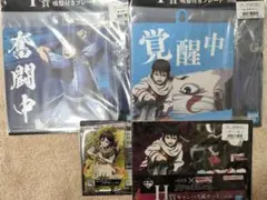 キングダム 一番くじ　E賞F賞H賞4点セット