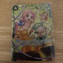 ONE PIECE CARD GAME レベッカ SP