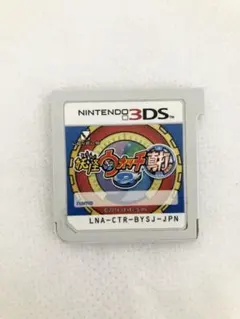 3DS 妖怪ウォッチ2 真打 ソフトのみ