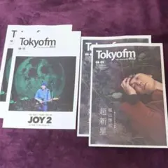 Tokyo fmタイムテーブル 8-9月号福山雅治 10-11月号山下達郎セット