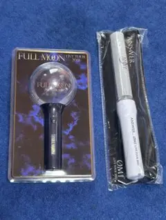 登坂広臣 ØMI ペンライト「FULL MOON」「ANSWER」 ※新品電池付