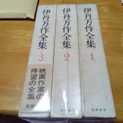 歴史の研究 Ⅰ〜Ⅲ 〈サマヴェル縮刷版全3冊〉 - メルカリ