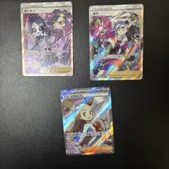 アセロラのいたずら SR MEGA 拡張パック メガシンフォニア 3枚 084