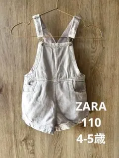 ZARAキッズ　薄紫 サロペット 110cm