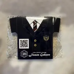 実践学園 メモ帳　未使用