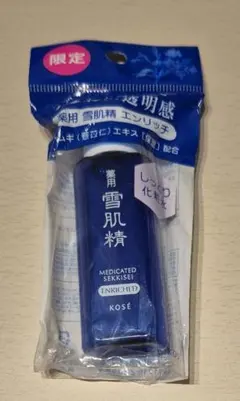 薬用 雪肌精 エンリッチ 化粧水 24mlのサムネイル