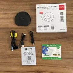 ATOTO Ai ボックス CarPlayワイヤレス　cb6