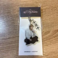 txt ボムギュact:promise ep.2アクリルキーホルダー ボムギュ