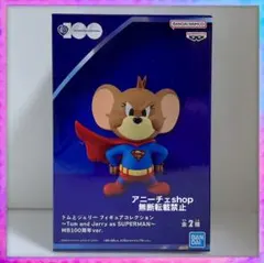 2026年最新】トムとジェリー フィギュアコレクション wb100周年ver.の