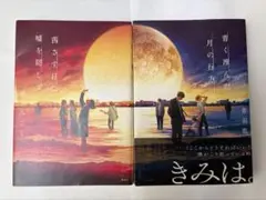 Item thumbnail for item 13e7eb30-7fe5-4898-b576-d346ea6e5bab