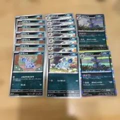 ポケカ ストームエメラルダ ニドラン♀ ニドリーナ ニドクイン 16枚セット