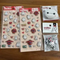 新品未使用！ベイマックス ぷっくりシール メモ ダブルクリップ 4点セット