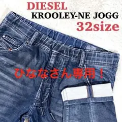 2025年最新】diesel krooley 32の人気アイテム - メルカリ
