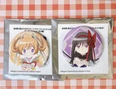 魔法少女まどか☆マギカ まどマギ ワルプルギスの廻天 缶バッジ セルマ ほむら