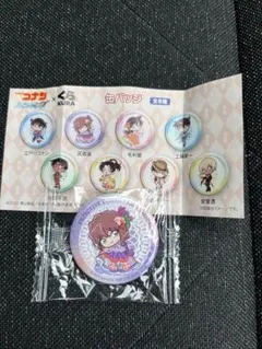 くら寿司名探偵コナン 缶バッジセット