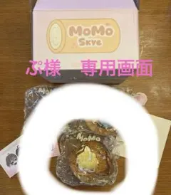 MOMOモモスクイーズ 海洋シリーズ第三弾 3点セット シュリンク付き未