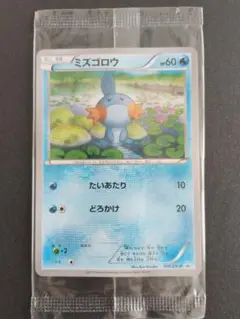 ミズゴロウ P セブンイレブン「ポケモンフェア」オリジナルカード キラ