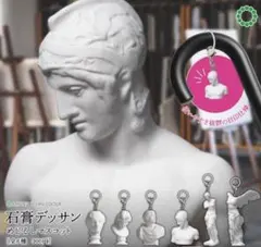 2026年最新】石膏像マルスの人気アイテム - メルカリ