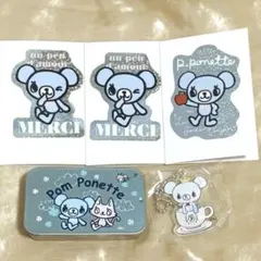 ナルミヤハッピーパーク限定 ポンポネット 5点セット