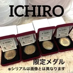 2025年最新】イチロー メダルの人気アイテム - メルカリ