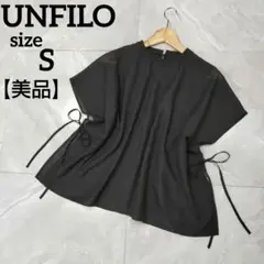 【美品】アンフィーロ サイドリボン トップス ブラック S