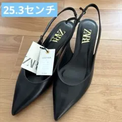 ZARA ブラックレザー ポインテッドトゥパンプス　レザー　皮革　黒　ザラ　新品
