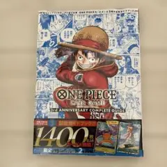 バンダイ公認 ONE PIECE CARD GAME 3rd ANNIVERS