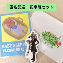ジョジョの奇妙な冒険　3部　スターダストクルセイダース　花京院典明　セット