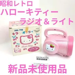 ハローキティ CD プレイヤー カラオケ 日本未発売 サンリオ KT-2008B