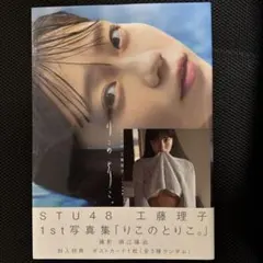 【未使用】2025　化学特講 II（無機化学）　駿台　夏期講習　最新　新品 2025年】化学特講 II（無機化学） テキスト 駿台 夏期講習 - メルカリ