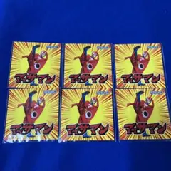 新品！マッサマンカレー　シール　6枚セット